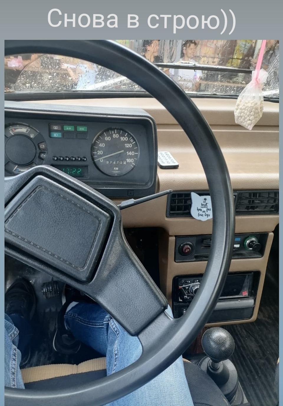 Кап. Ремонт ДВЗ 1