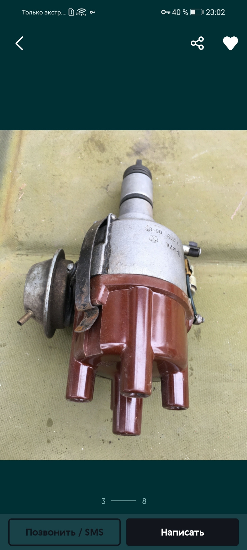Потрібна ваша порада! 3