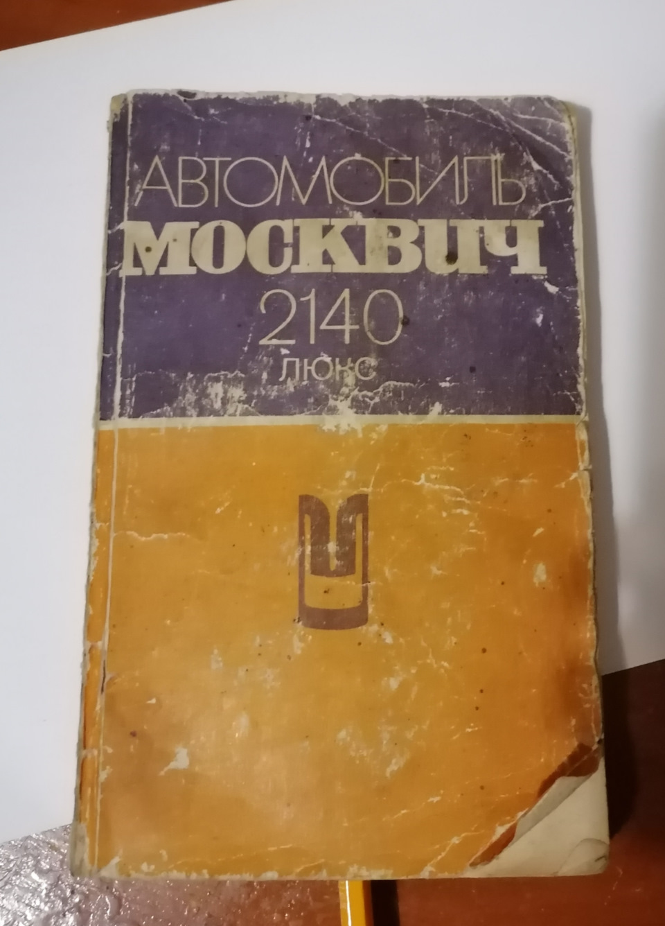 Реально 😯 2