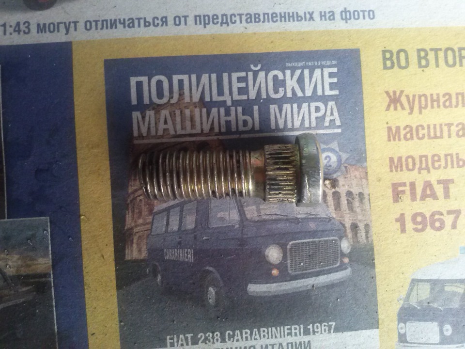 Заміна шпильки на М2140 2