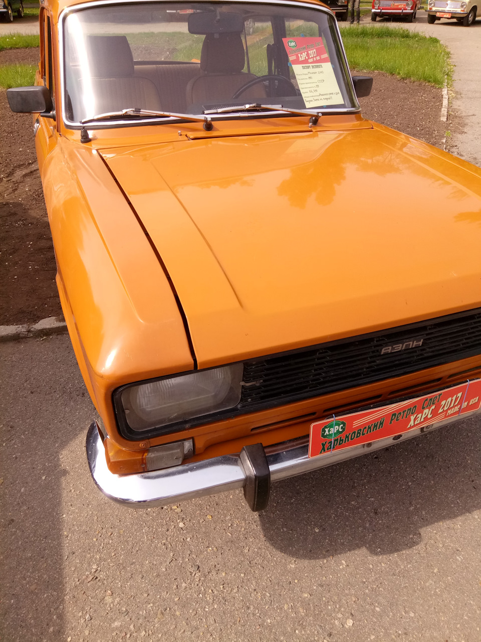 Взяли участь в авторетрозльоті ХаРС-2017 1