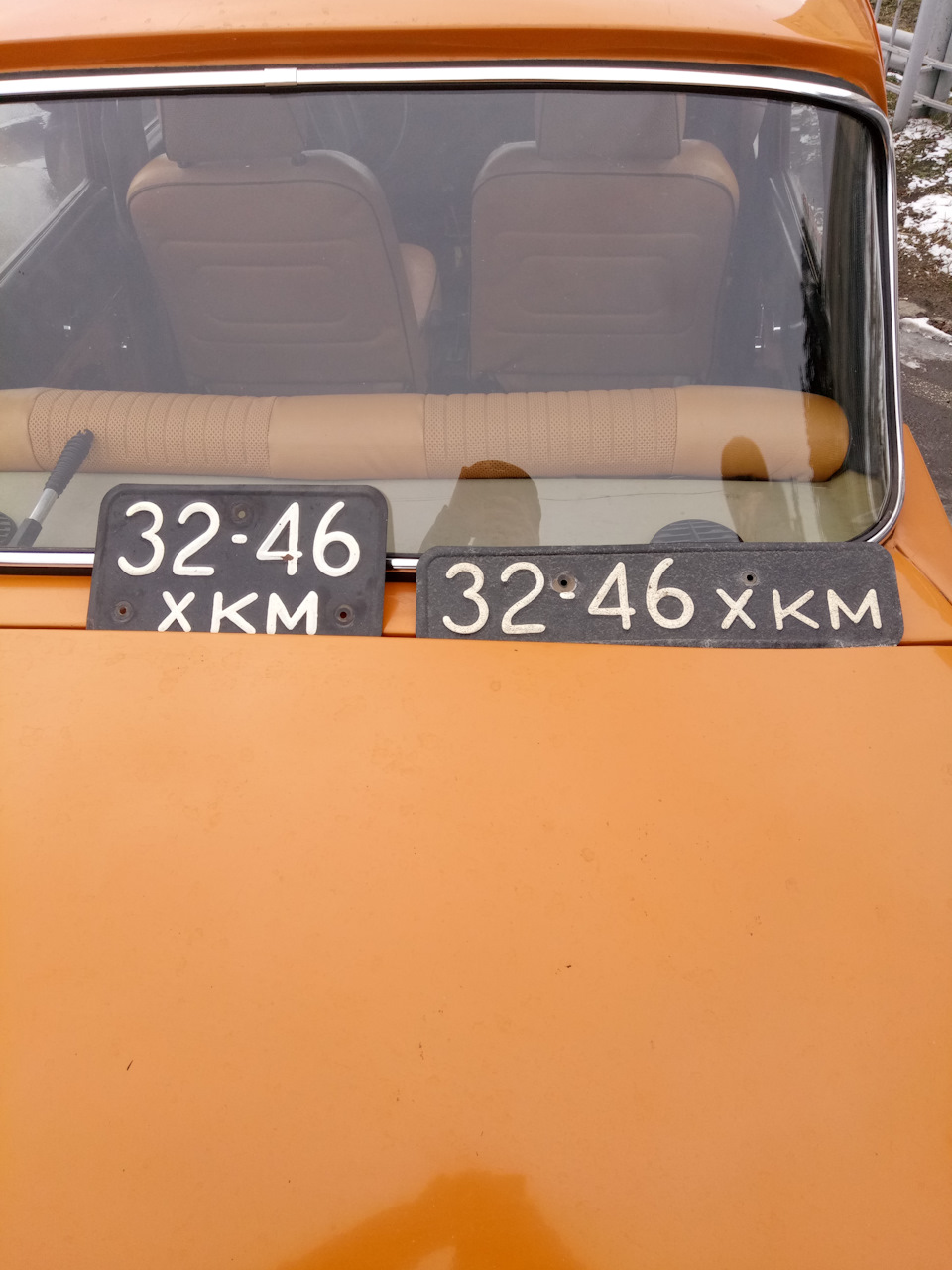 Прощай Епоха СРСР... 3