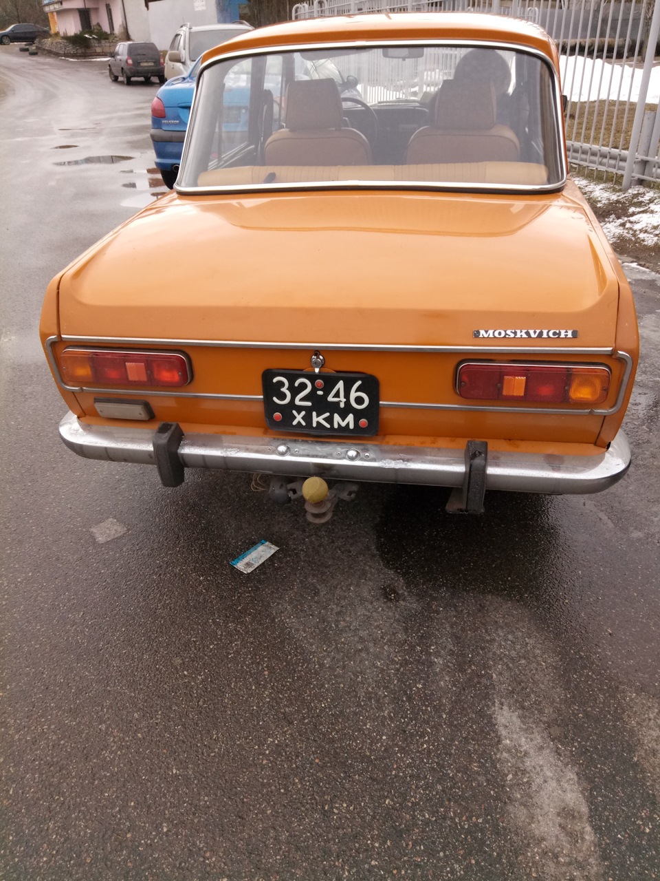 Прощай Епоха СРСР... 1
