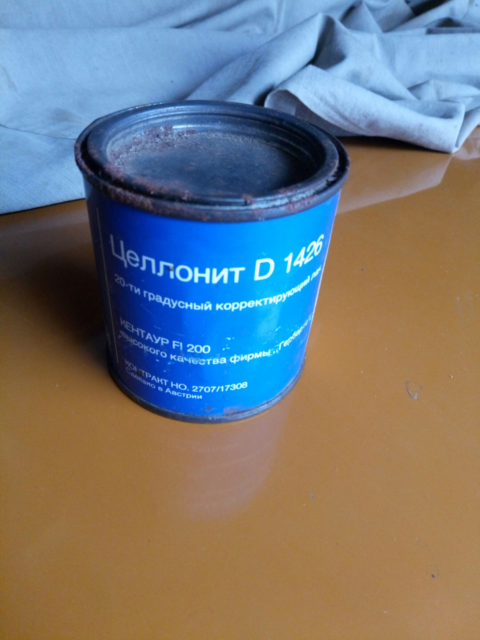 Вчора прогрілися 4