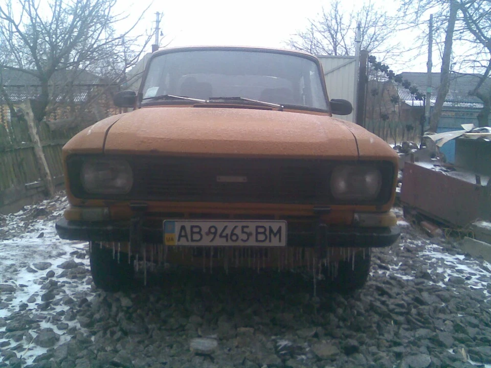 Бородатий :)