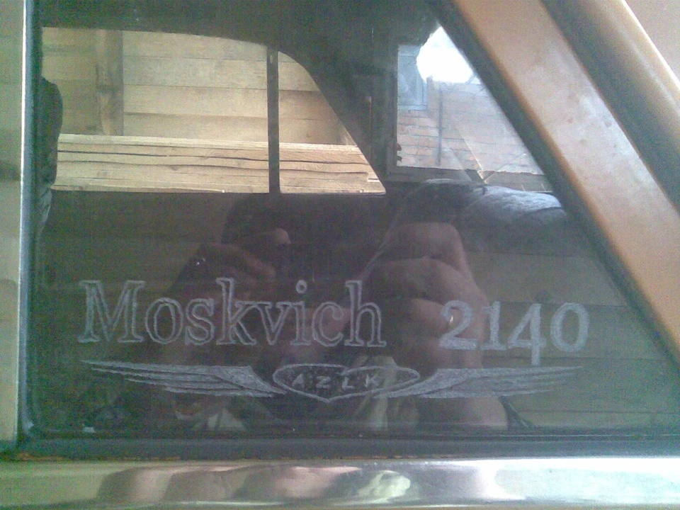Гравірування
