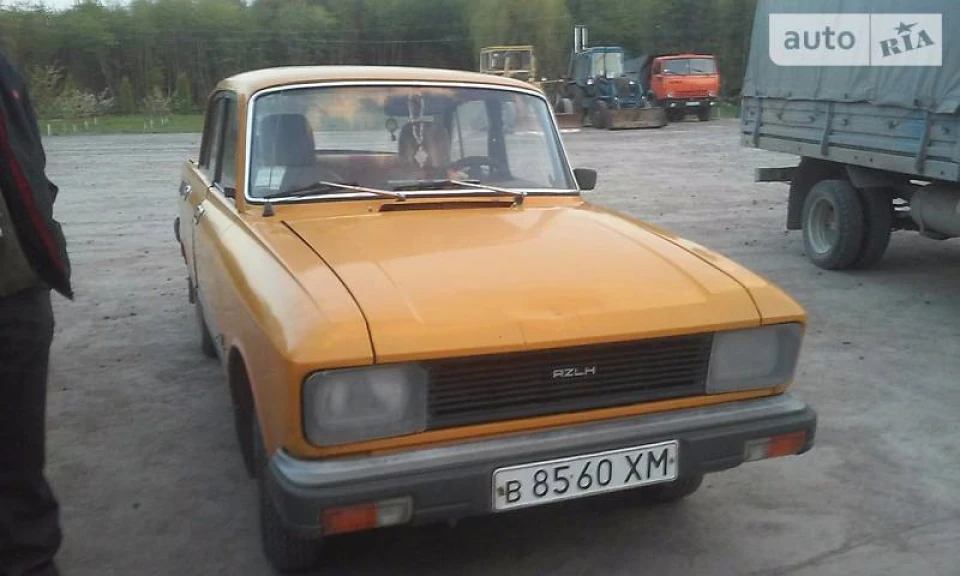 ось такий він був куплений