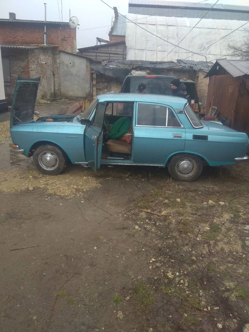 Смотрини у Львові