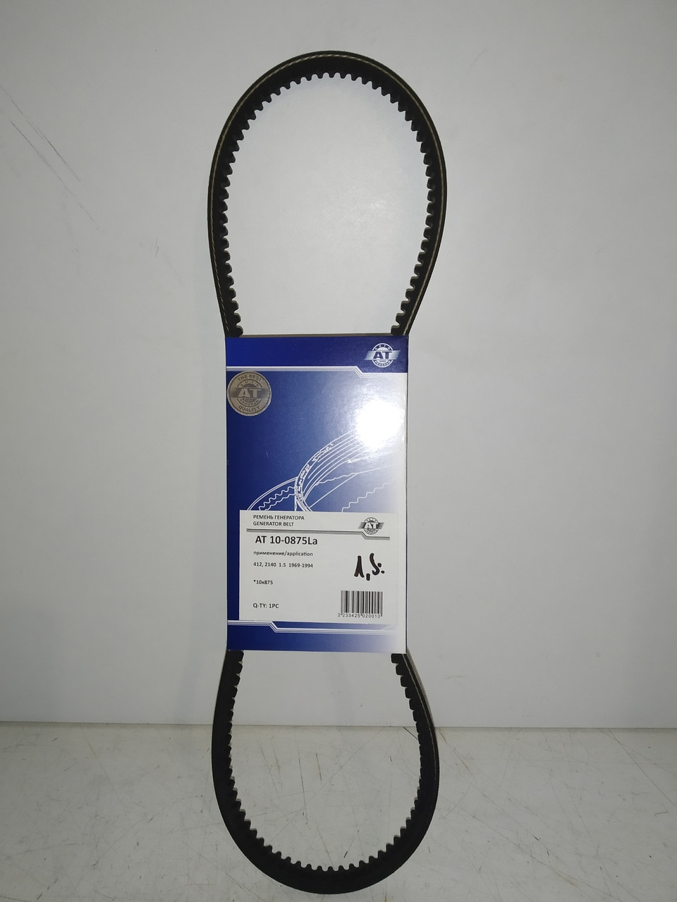 Заміна ременя генератора 1
