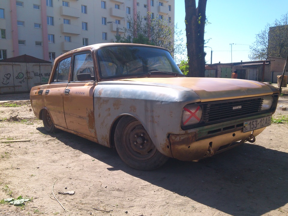 Корч, як вам? 2
