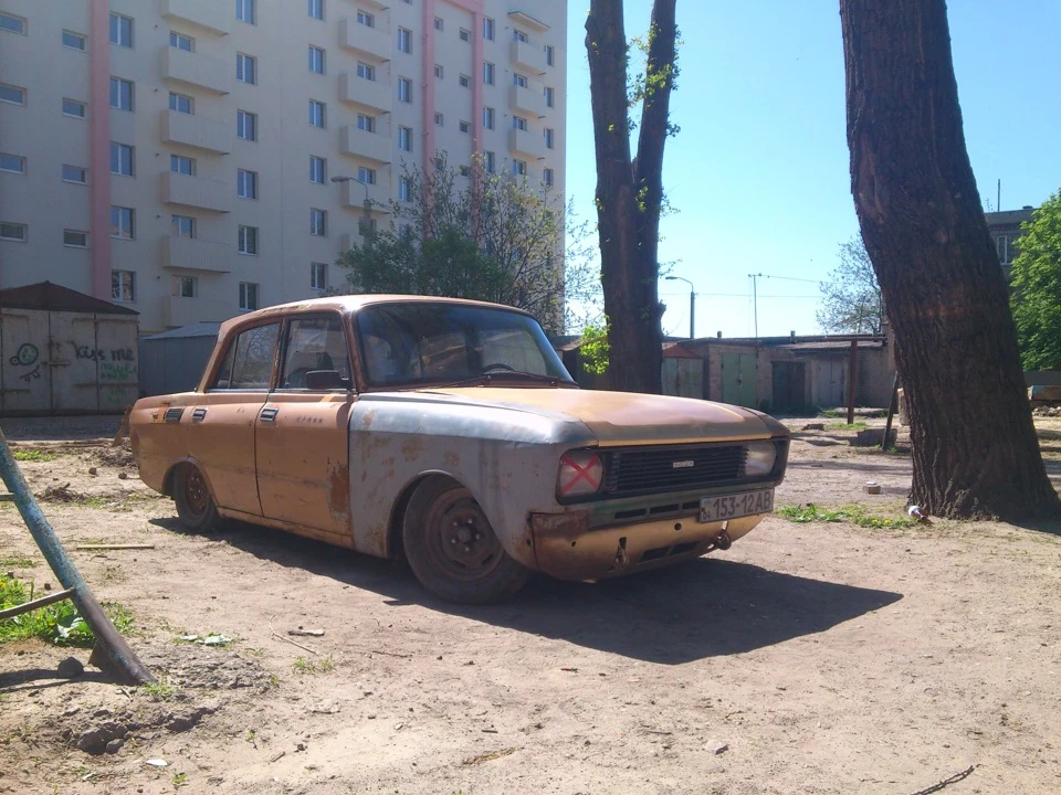 Корч, як вам?
