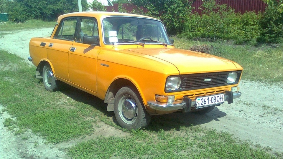 Яким був-яким став. 3