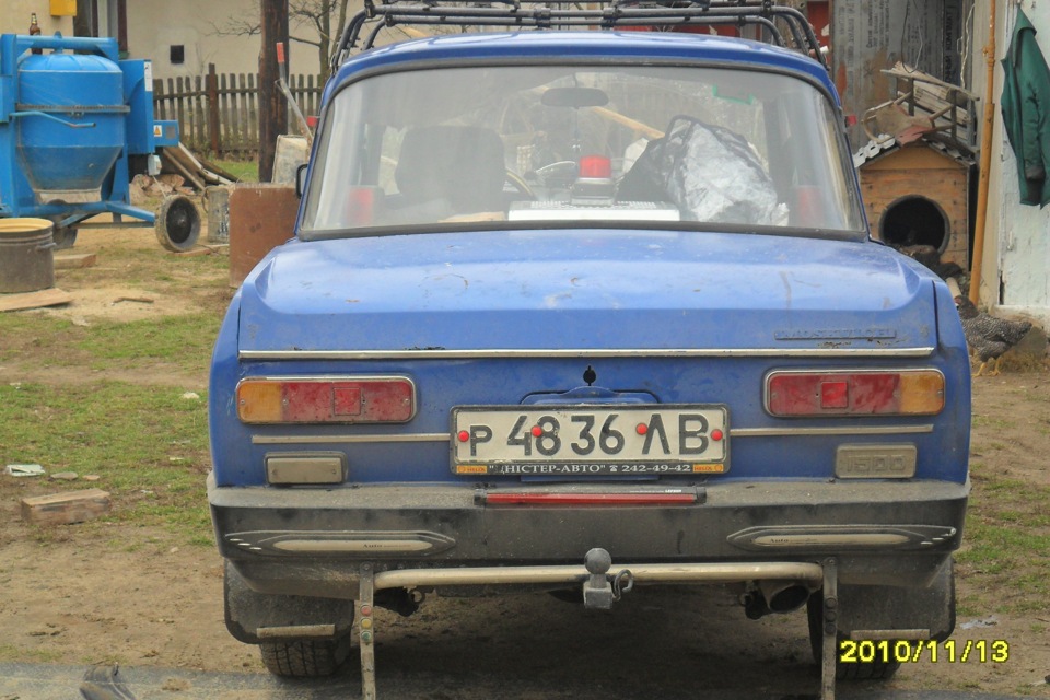 тримач і замок 3