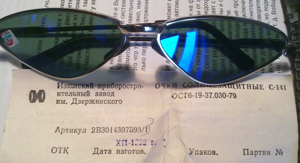Був на розбиранні+ 4