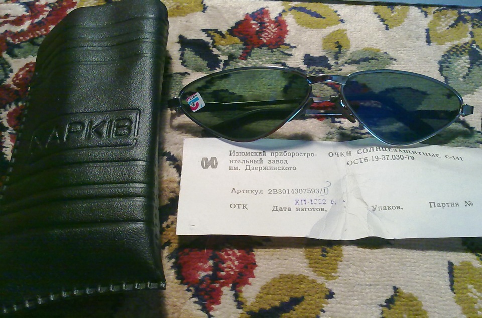 Був на розбиранні+ 3