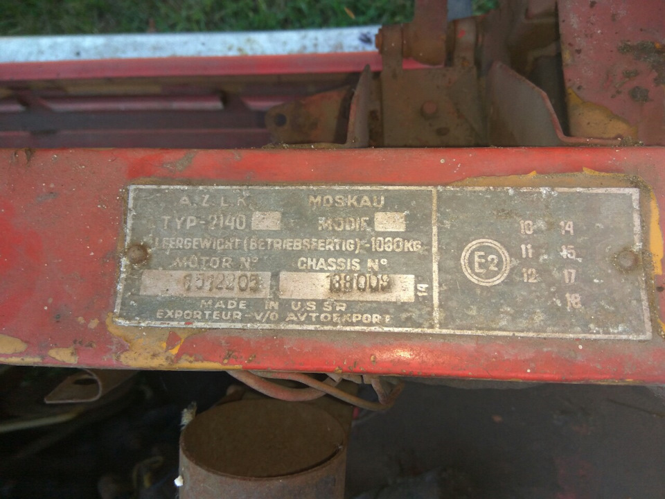 Донор, родом із Німеччини. 2