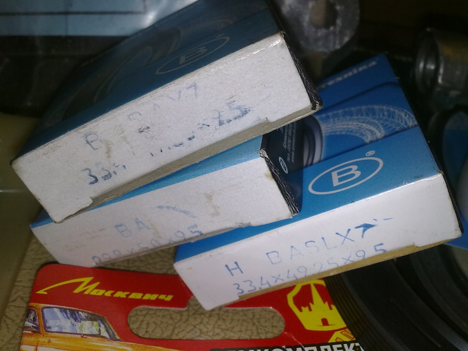 Запчастини по дрібниці) 2