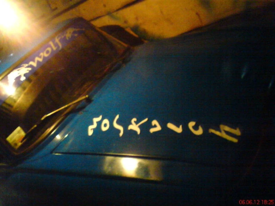 фотки