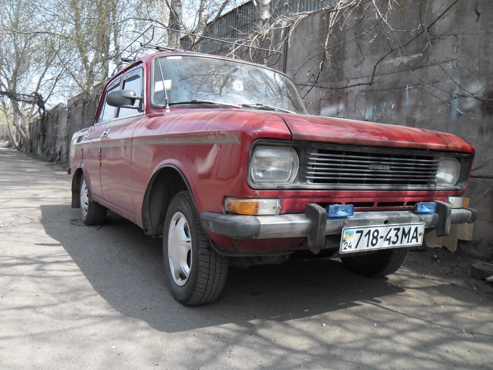 #1 Який він був 1