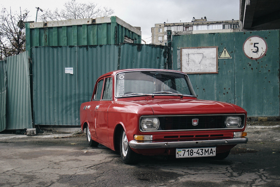 #44 Hell Low In Kiev 1