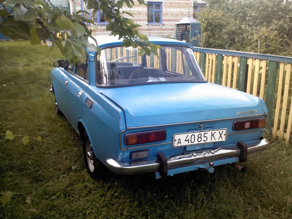 Помили) 2