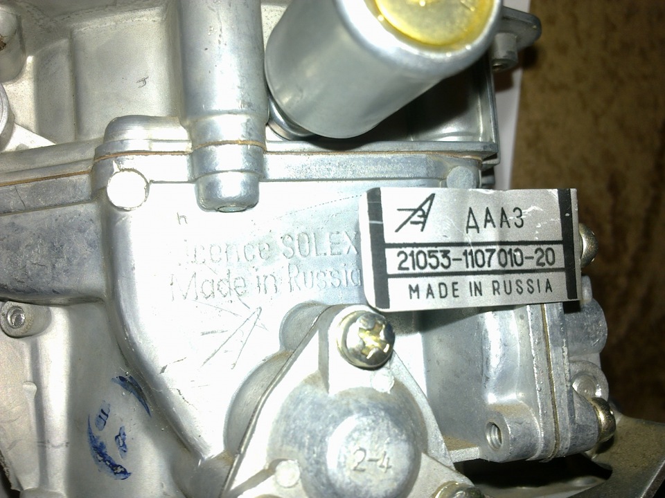 Куплен ДААЗ 21053 SOLEX 4