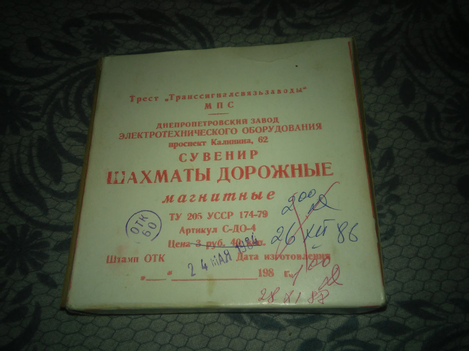 Цікаве підганяння 2