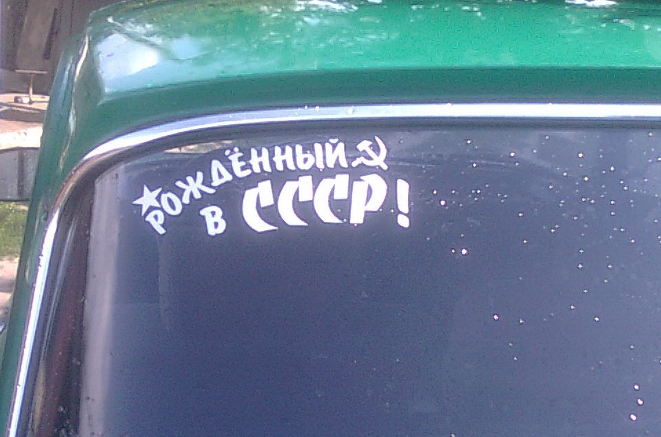 Напис 2