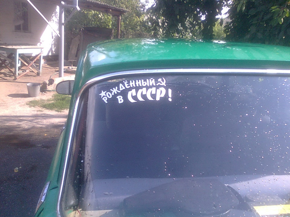 Напис 1