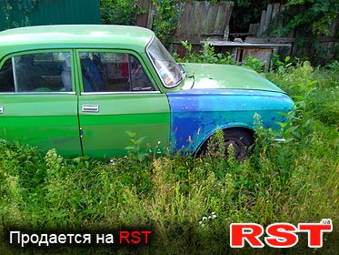 Він живий! 2