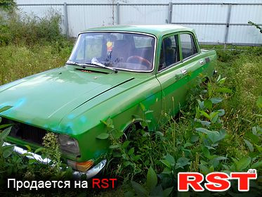 Він живий! 4
