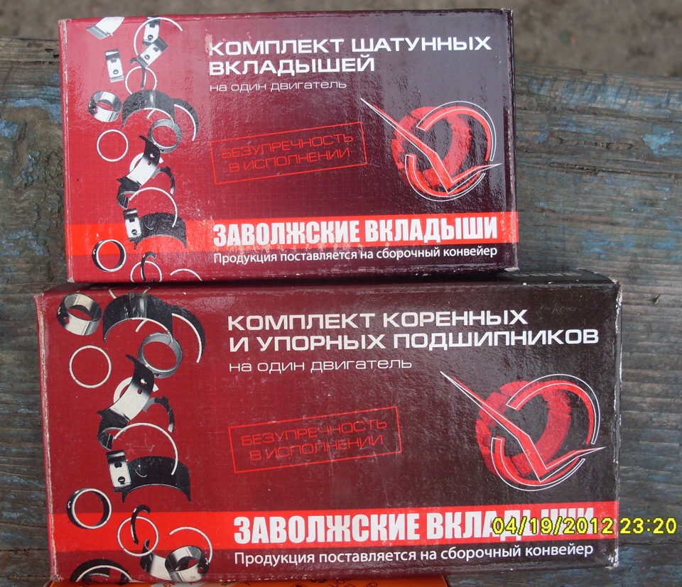 Запис №19: Складання блоку або їздитимемо. 4