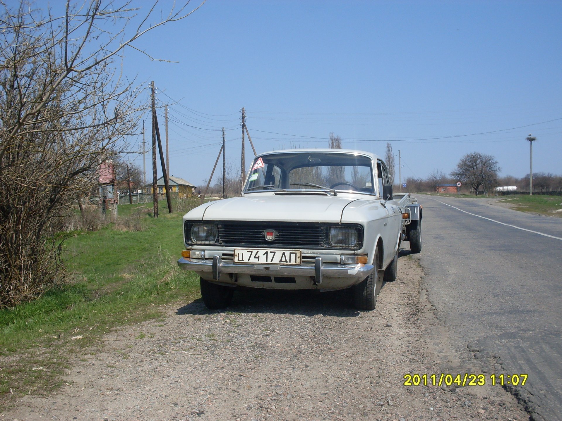 Запис №4: Поїздка до колишнього села, у Полтавській обл. 2