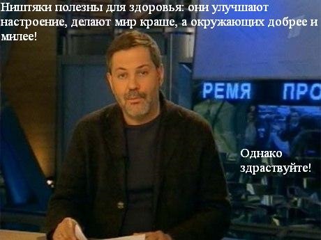 Запис №60: Весняні ніштяки та їх вплив на організм людини. 1