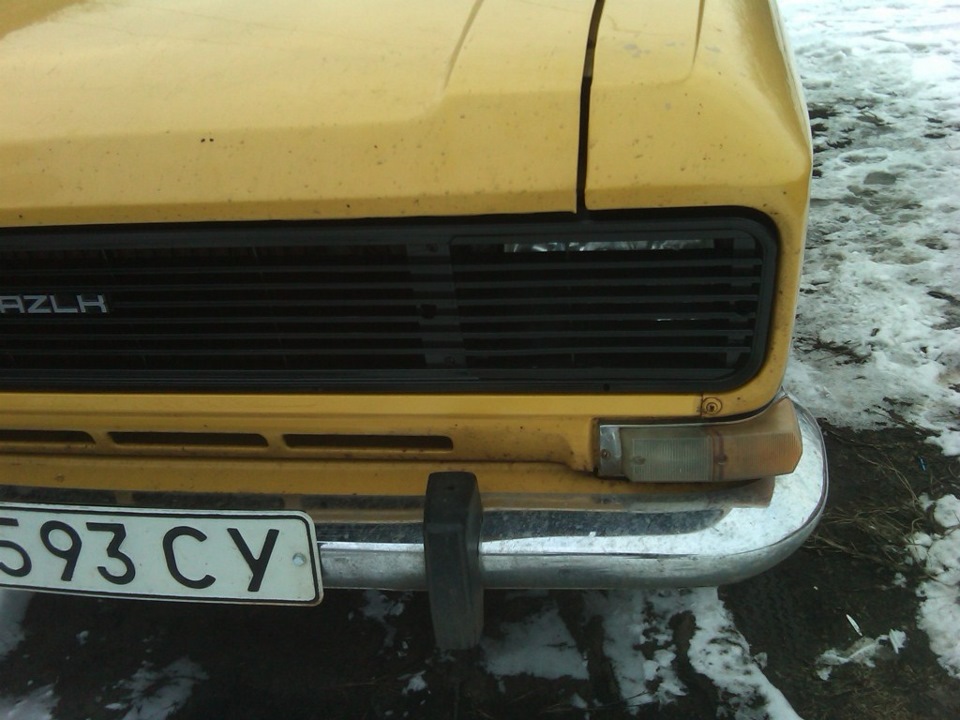 Сліпа грати ... 2