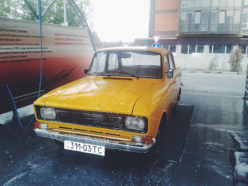 Мийка 3