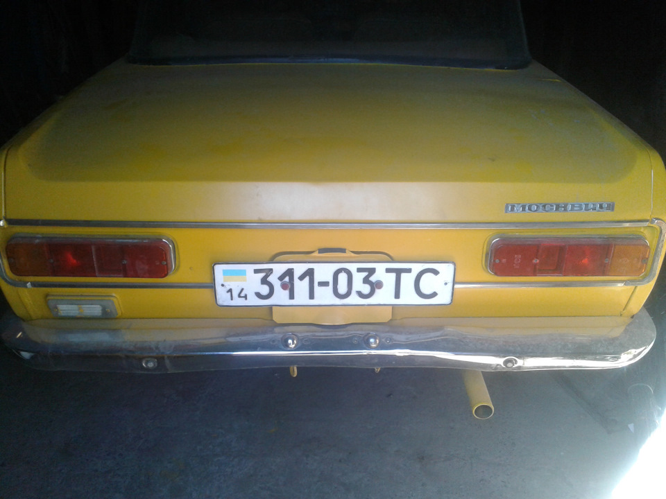Відновлення хрому 1