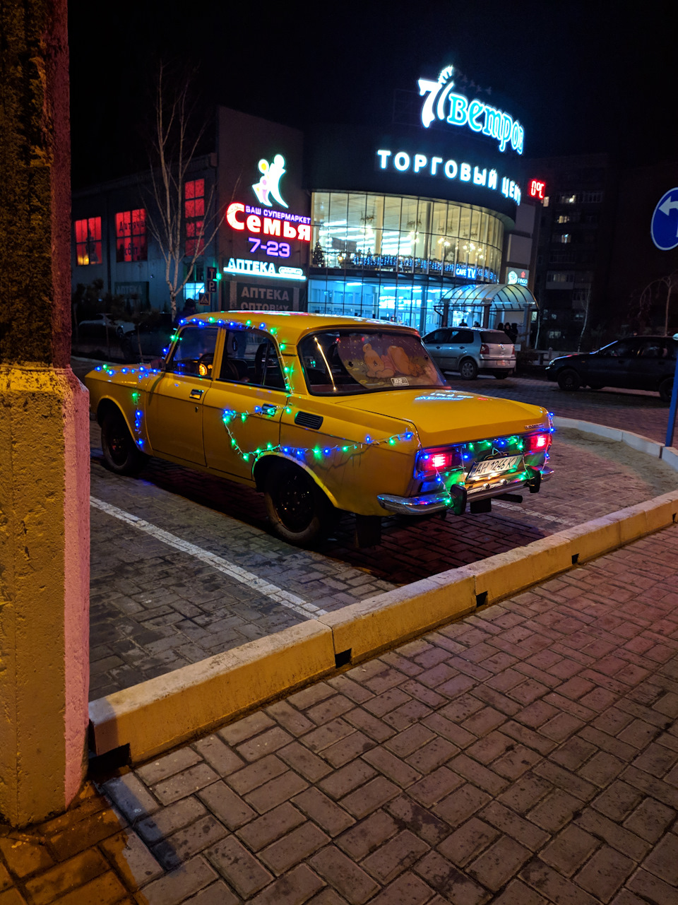 Всіх з наступаючим! 🎄 2