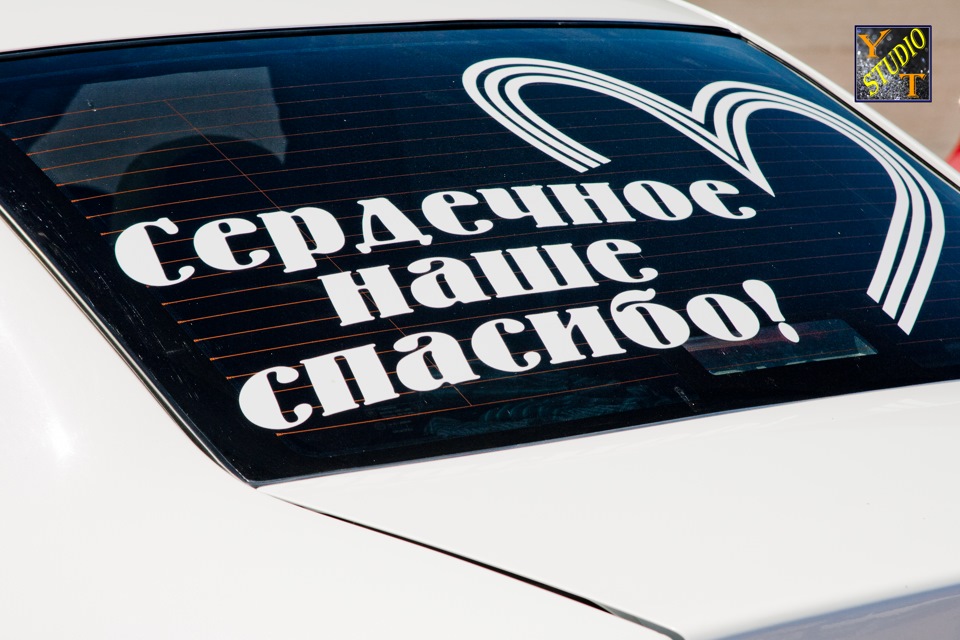 9 ТРАВНЯ колона 5