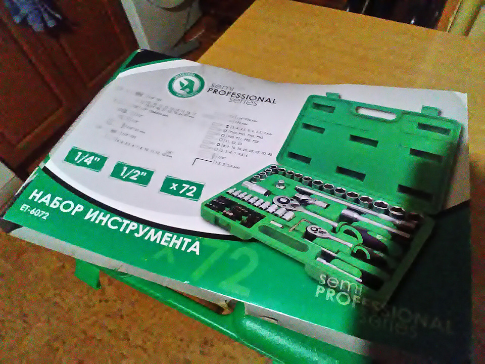 Інструмент 1