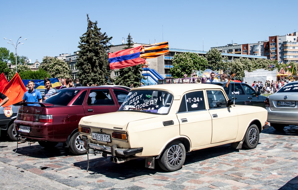 Поїздка на гору ПІВІХА) 2