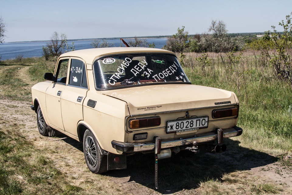 Поїздка на гору ПІВІХА) 4