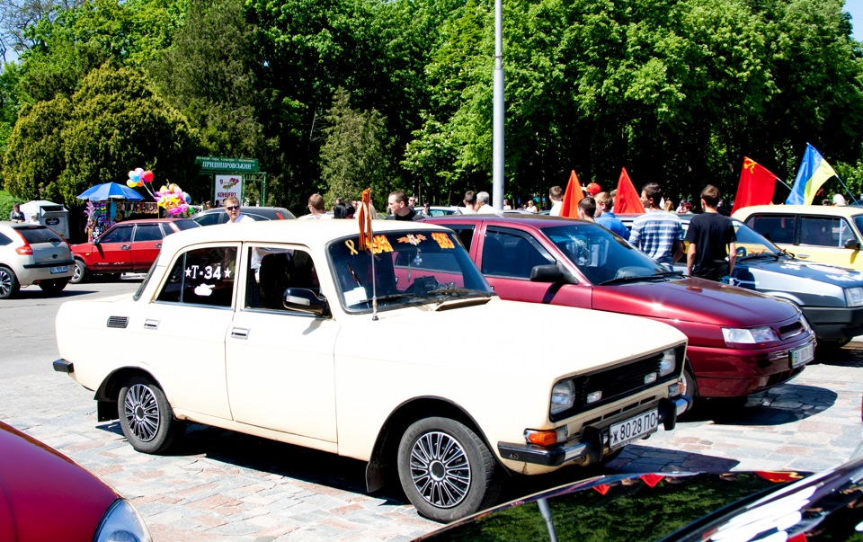 Поїздка на гору ПІВІХА) 1