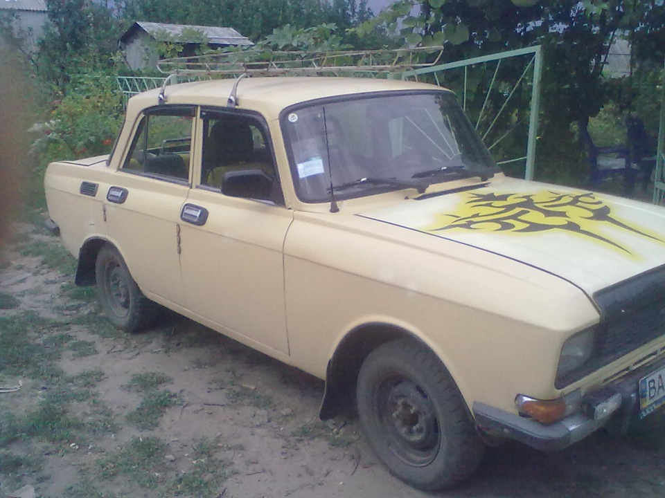 мій красень 2