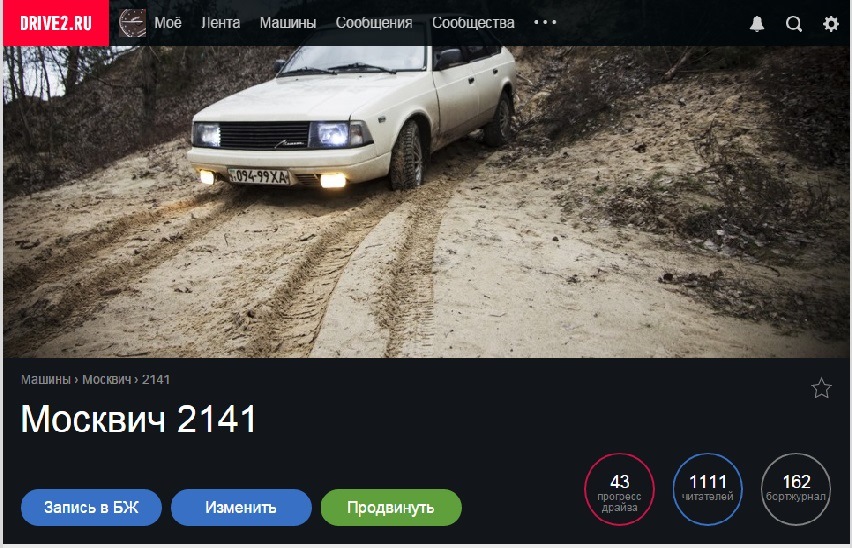 1111 передплатників) 1