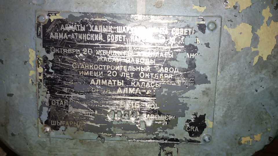 Новий інструмент. Токарний верстат. 2