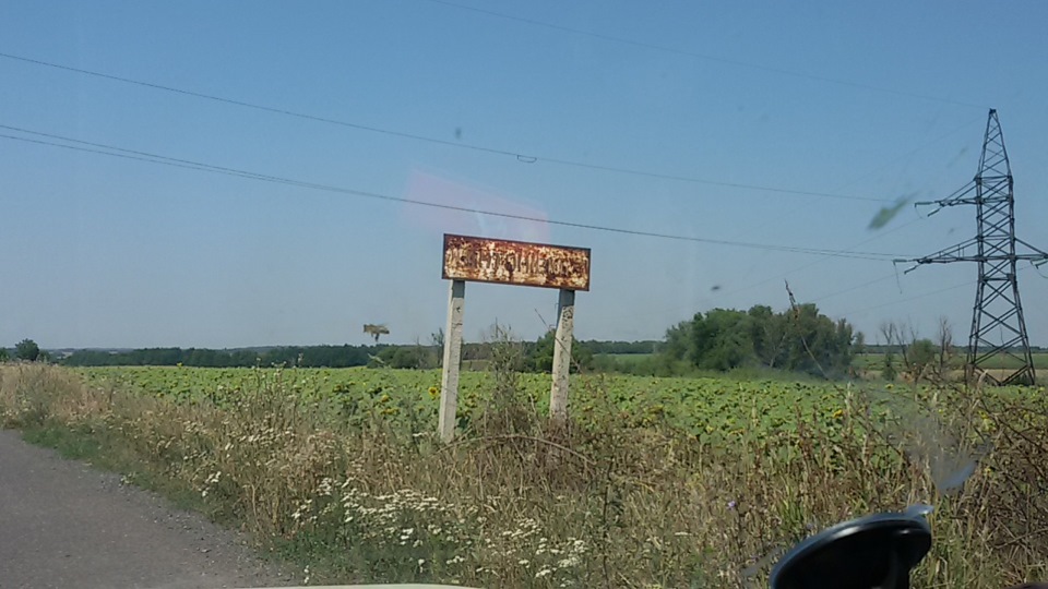 Поїздка на солоне озеро 5