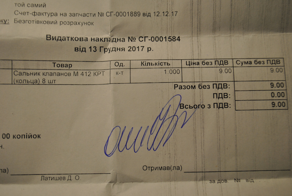 Мотор зібрали, я знову на ходу... 3