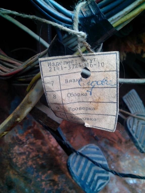 Ретроспектива. Підварювання та обробка кузова з салону. 1