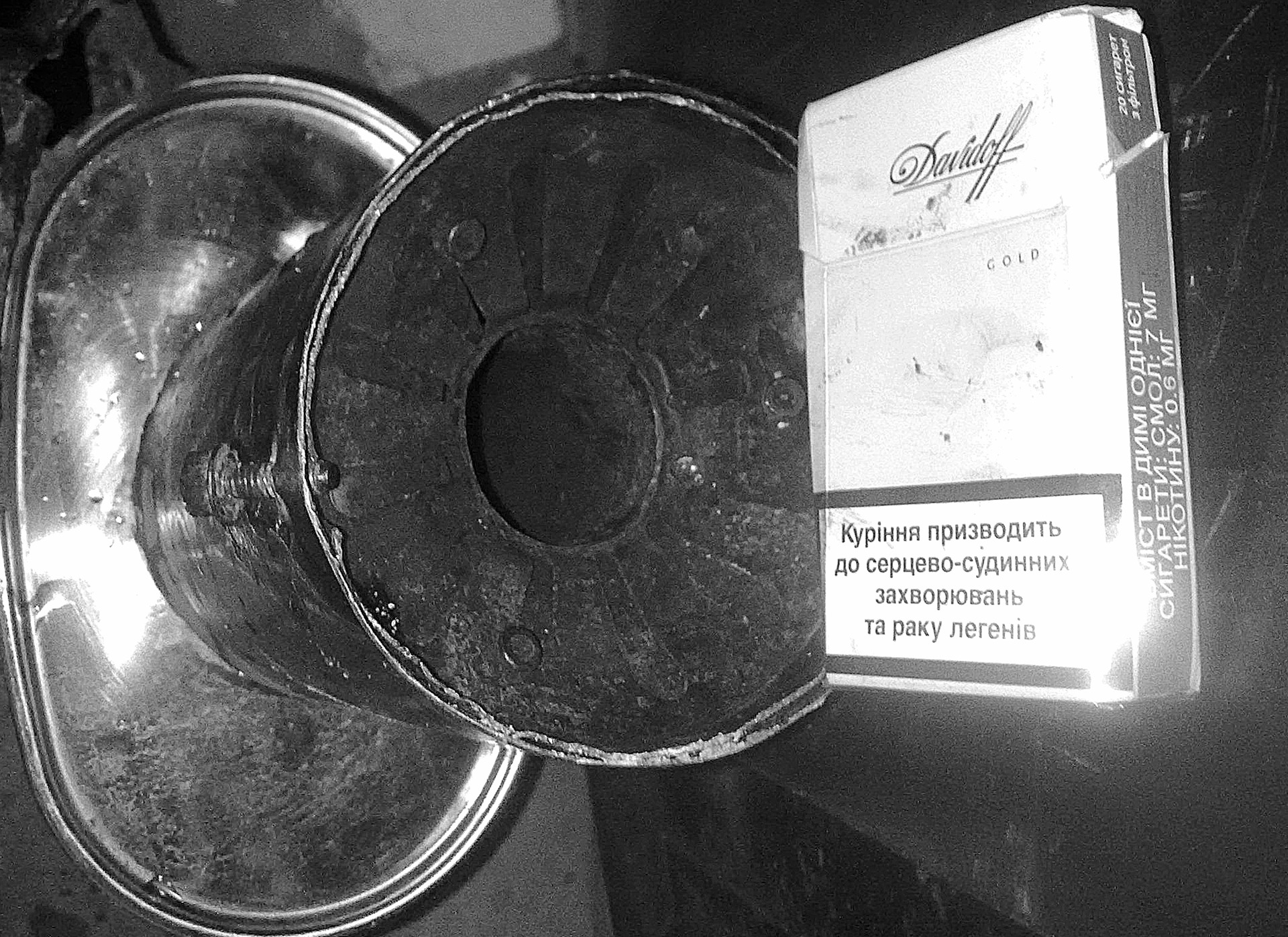 Все, що відбувається) 5